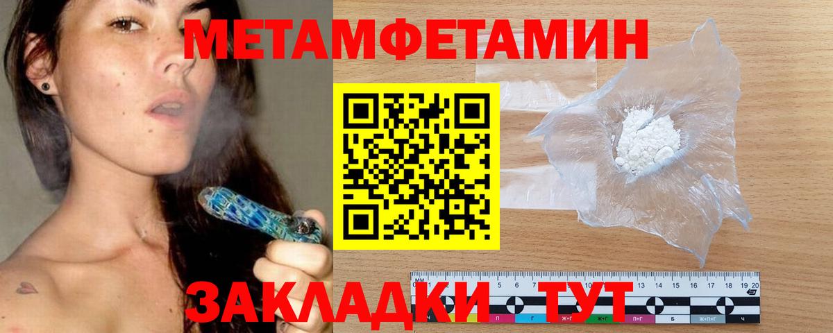 Amphetamine Premium Заречный