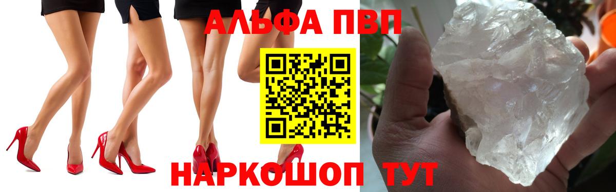 A-PVP СК Заречный