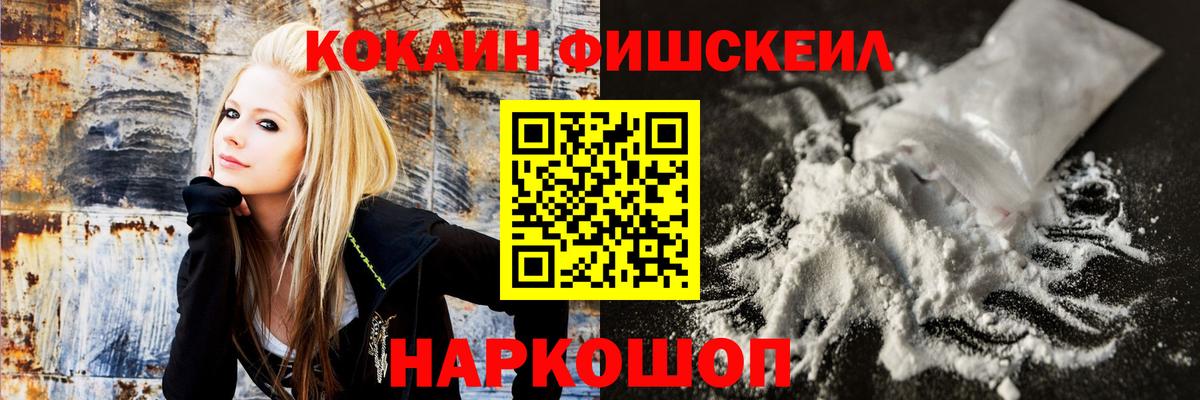 КОКАИН Боливия Заречный