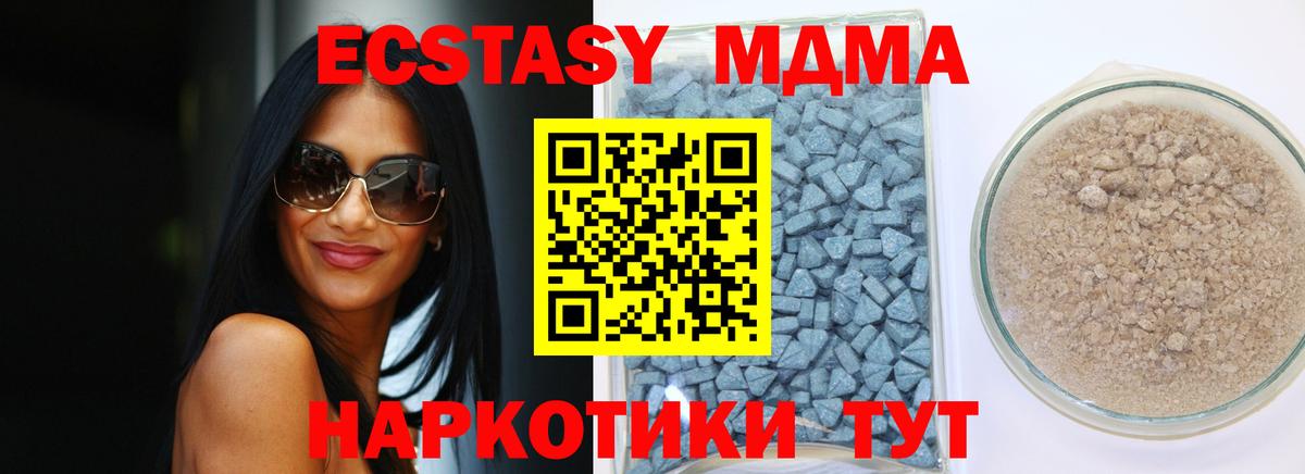 ЭКСТАЗИ бентли Заречный