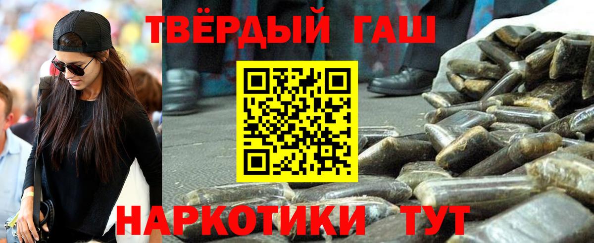 ГАШ гарик Заречный