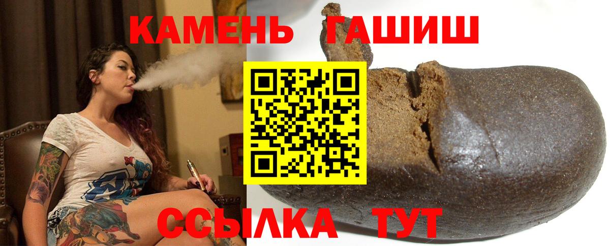 Гашиш  Заречный  ГАШ гарик  Гашиш убойный 