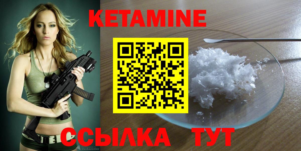 Заречный  нарко площадка телеграм  Вход с VPN  КЕТАМИН ketamine 