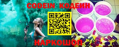 трава Кинель