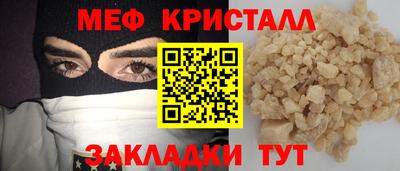 трава Кинель