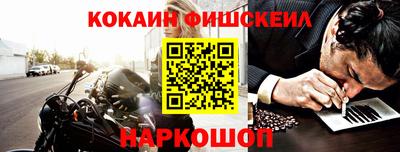 трава Кинель