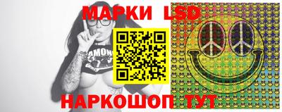 метамфетамин Бийск