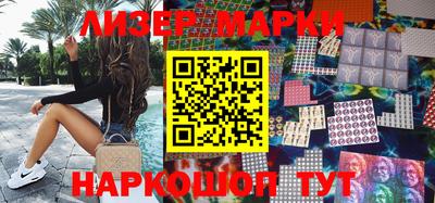 метамфетамин Бийск