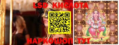 трава Кинель