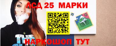 индика Берёзовский