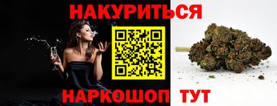 трава Кинель