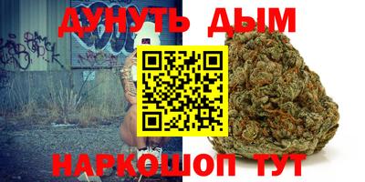 метамфетамин Бийск