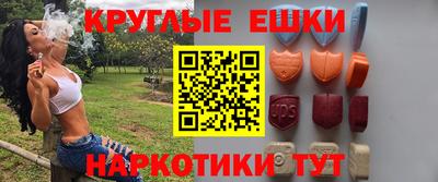 МДМА Кимры