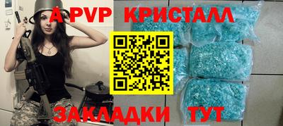 трава Кинель