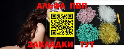 трава Кинель