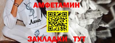 амф Кингисепп