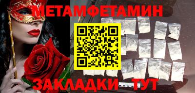 трава Кинель