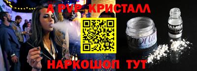 трава Кинель