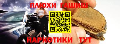 метамфетамин Бийск