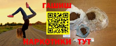 трава Кинель