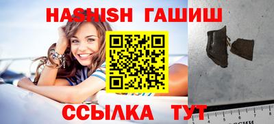 метамфетамин Бийск