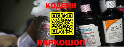 трава Кинель