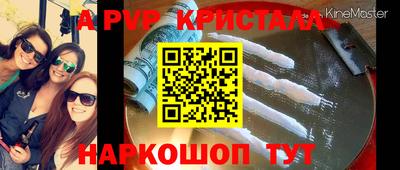 трава Кинель
