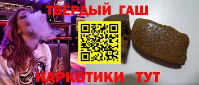 трава Кинель