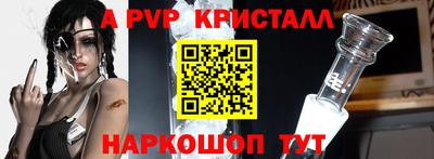 трава Кинель