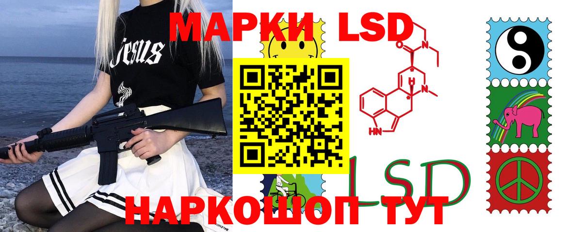 LSD-25 экстази кислота  LSD-25 экстази  Заречный  Вход с VPN  Лсд 25 экстази ecstasy 