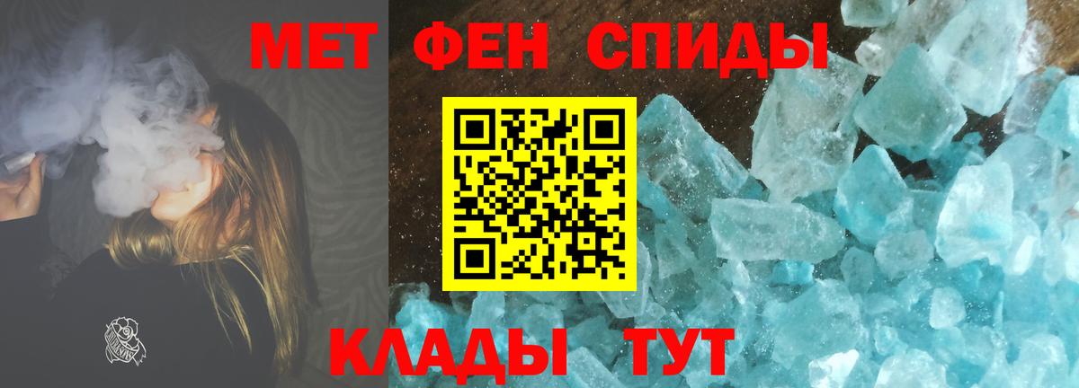 Заречный  Метамфетамин винт  Вход с VPN 