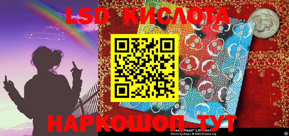 Марки NBOMe 1,5мг Заречный