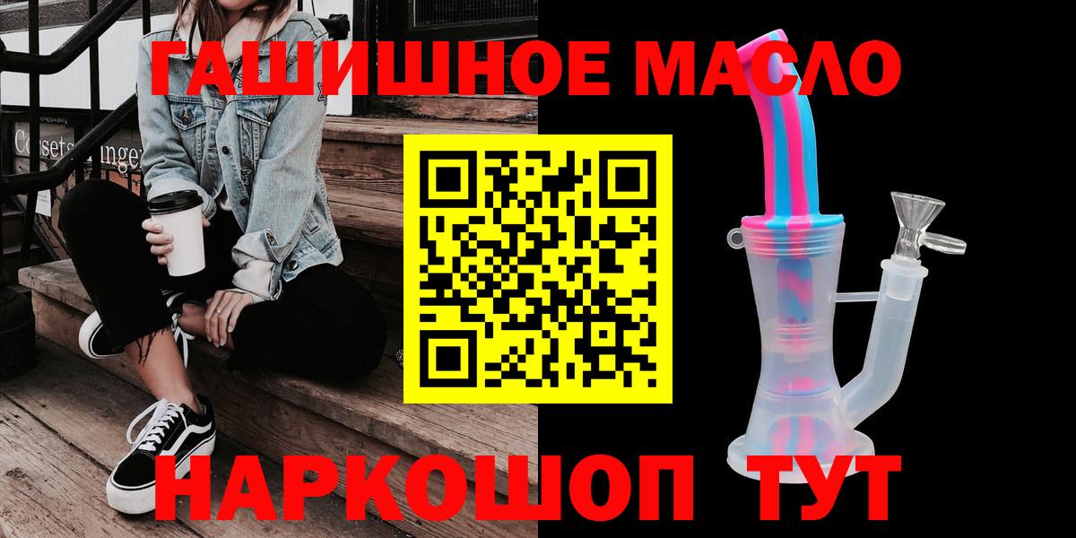 Дистиллят ТГК концентрат Заречный