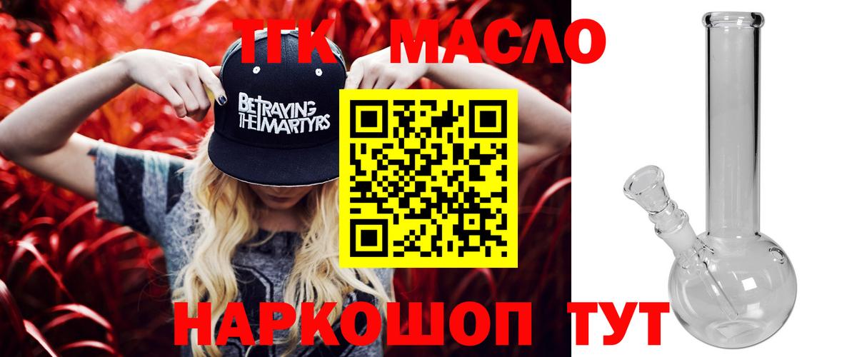 Гашиш  МАРИХУАНА  Заречный  Конопля  Cocaine  ГАШ  Вейп ТГК  Cocaine  Метамфетамин  Альфа ПВП СК   АМФЕТАМИН   Мефедрон кристаллы 