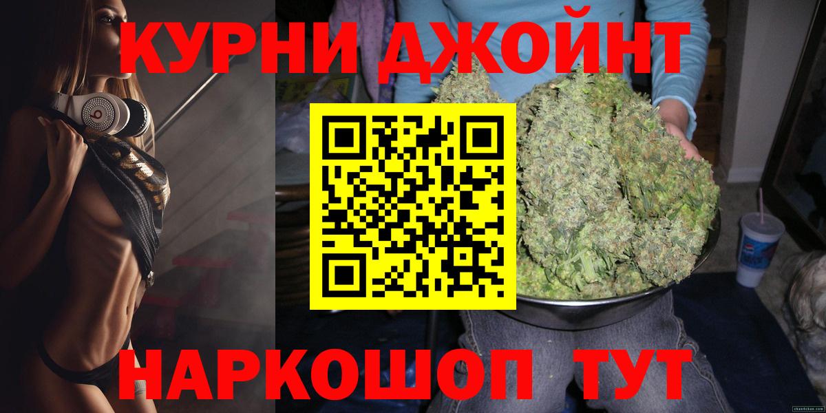 Марихуана конопля Заречный