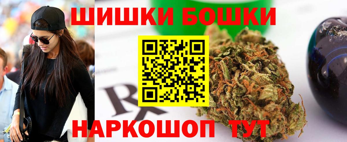 Заречный  Шишки марихуана White Widow  Марихуана тримм  Вход с VPN 